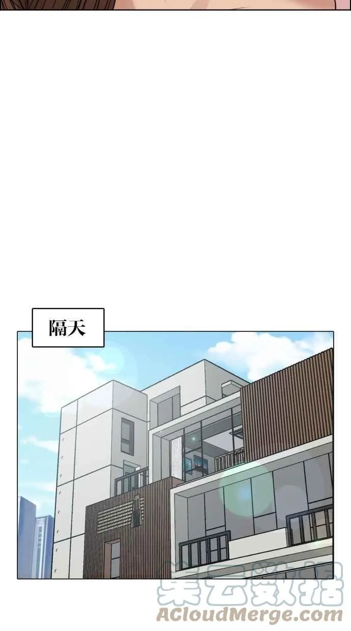第183话 第121页