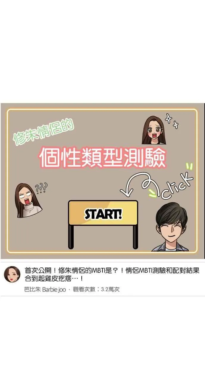 第183话 第122页
