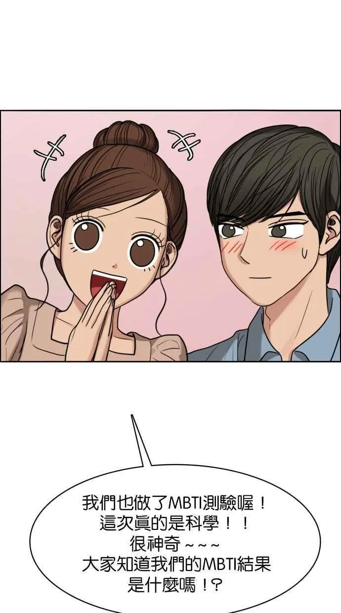 第183话 第123页