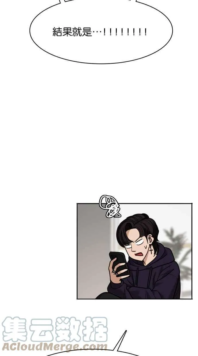 第183话 第125页