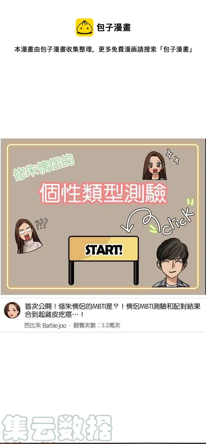 第184话 第1页
