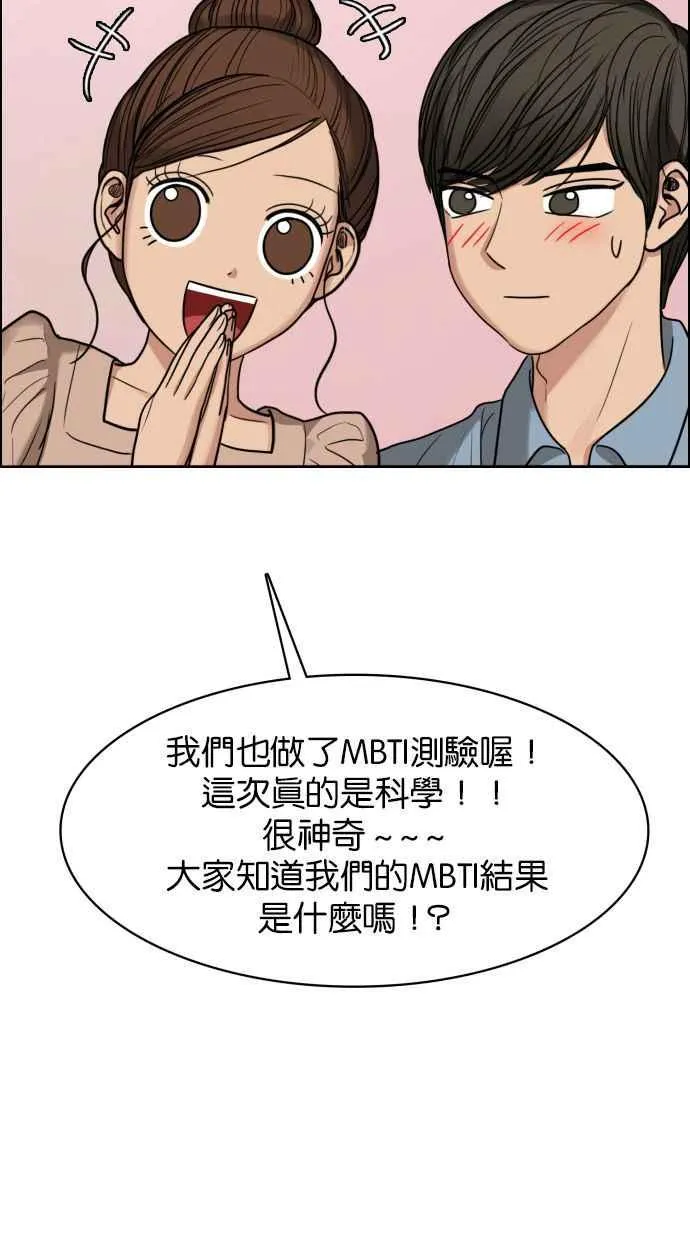 第184话 第2页