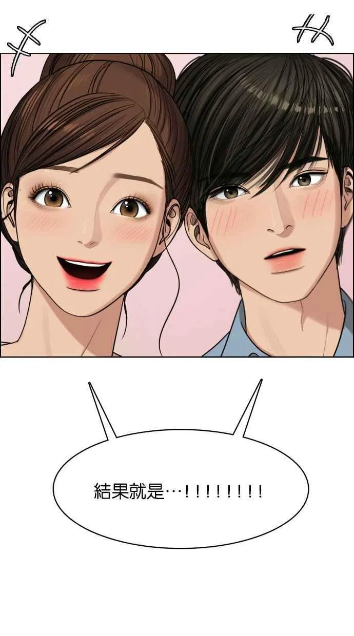 第184话 第3页