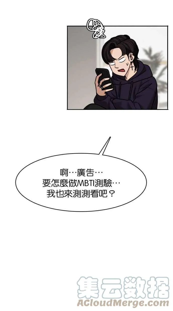 第184话 第4页