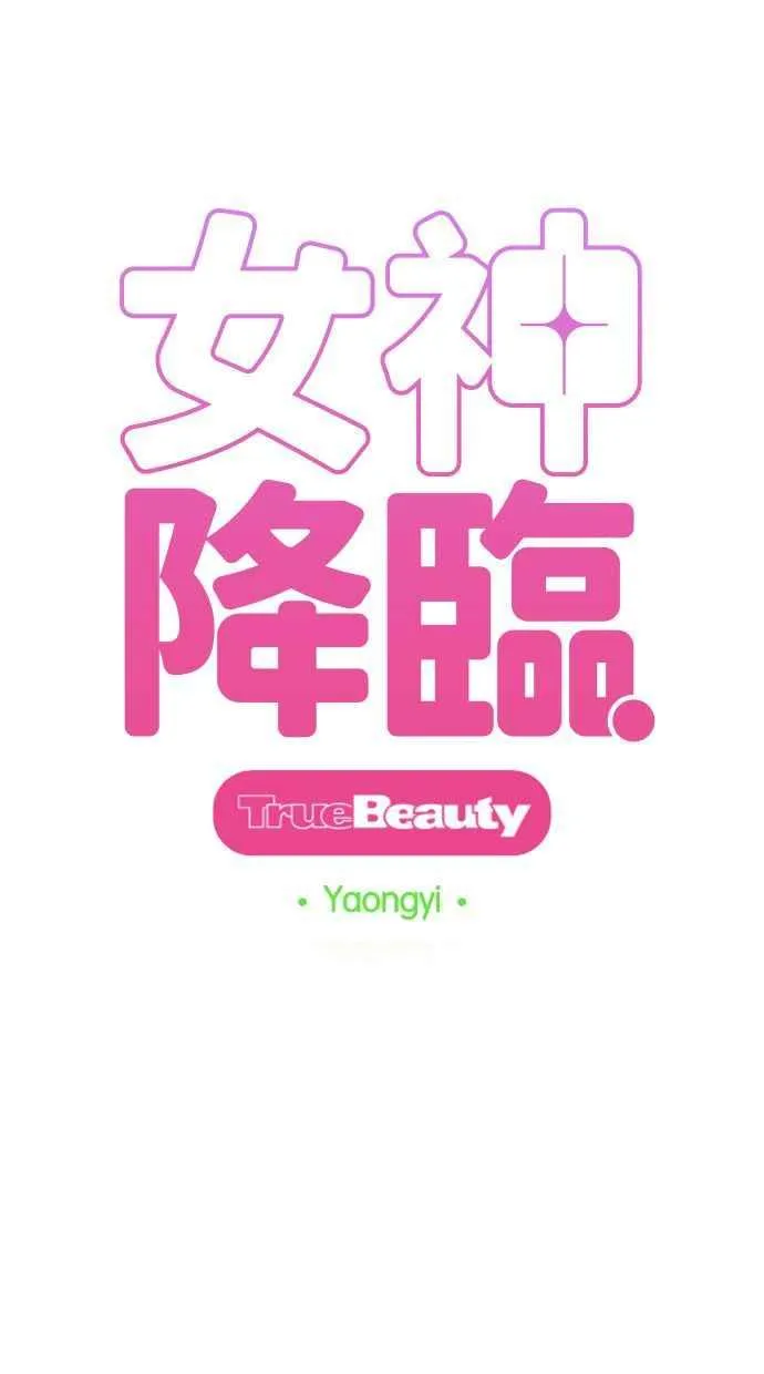 第184话 第5页
