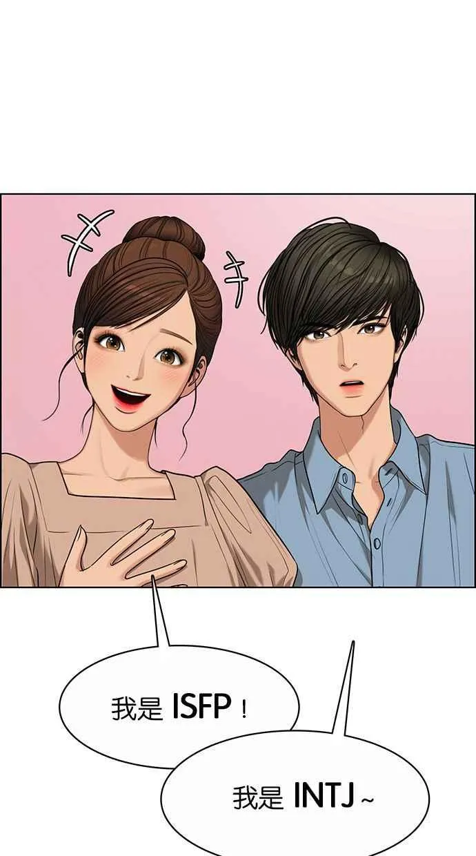 第184话 第6页