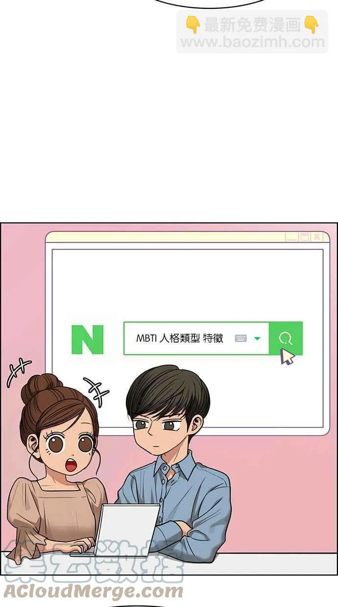 第184话 第7页