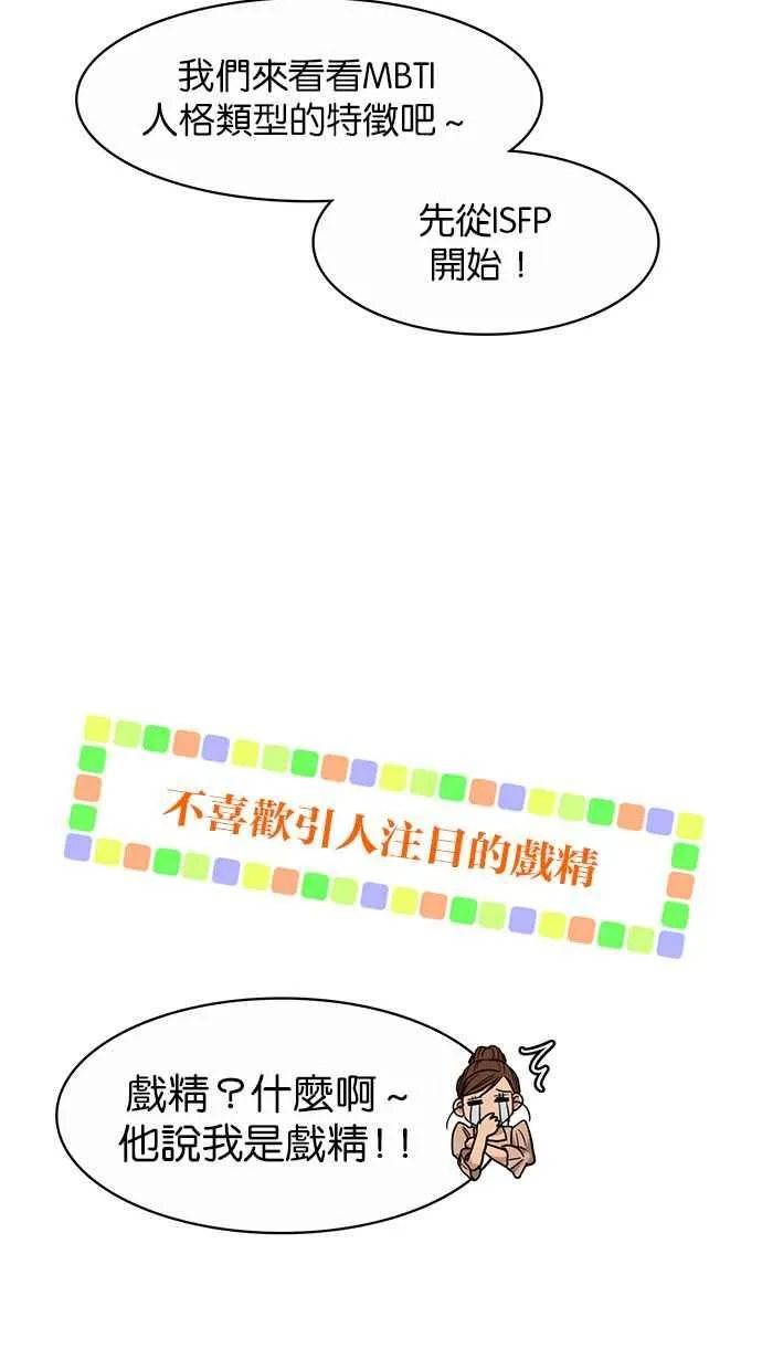 第184话 第8页