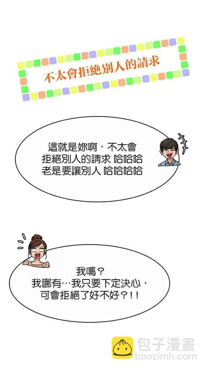第184话 第9页