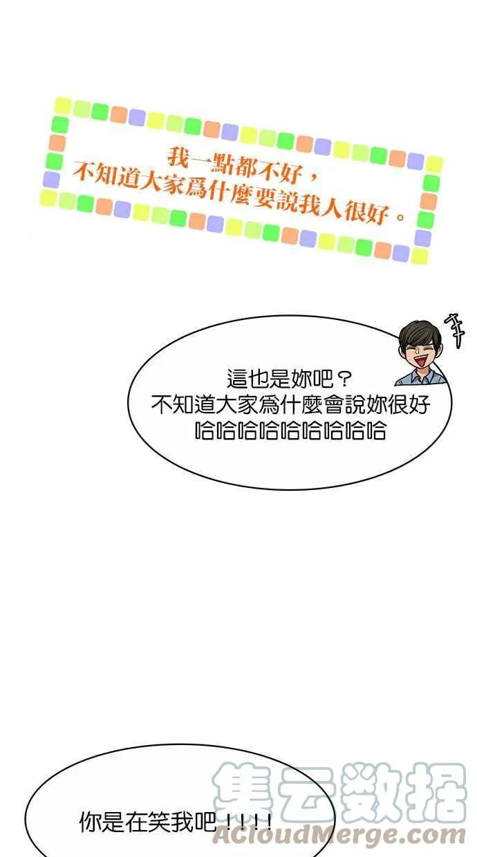 第184话 第10页