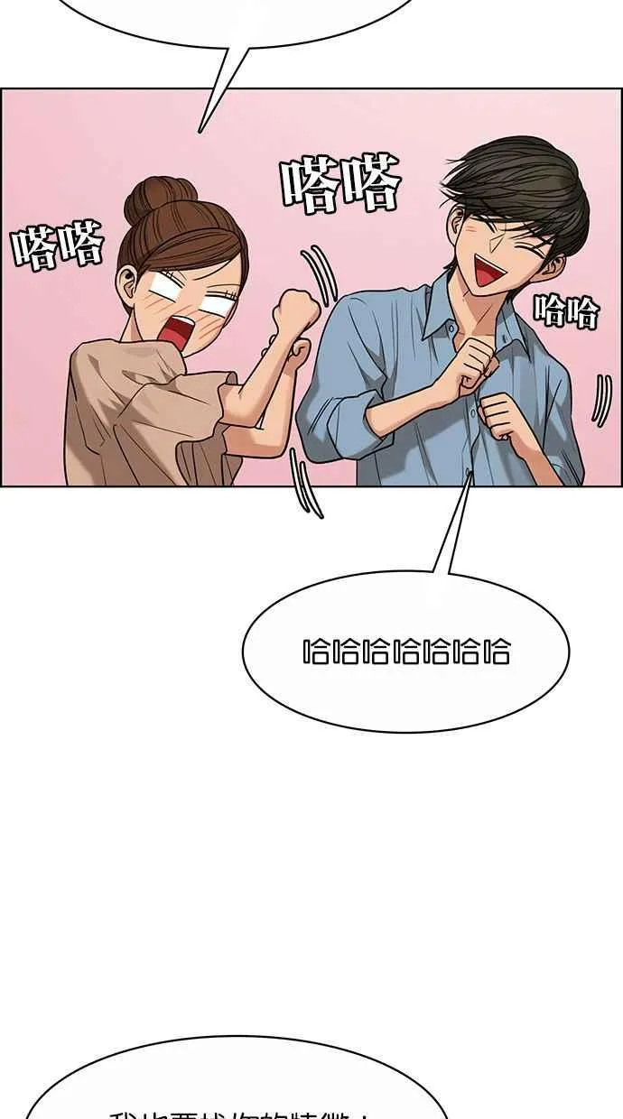 第184话 第11页