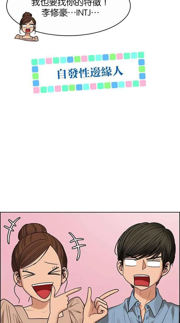 第184话 第12页
