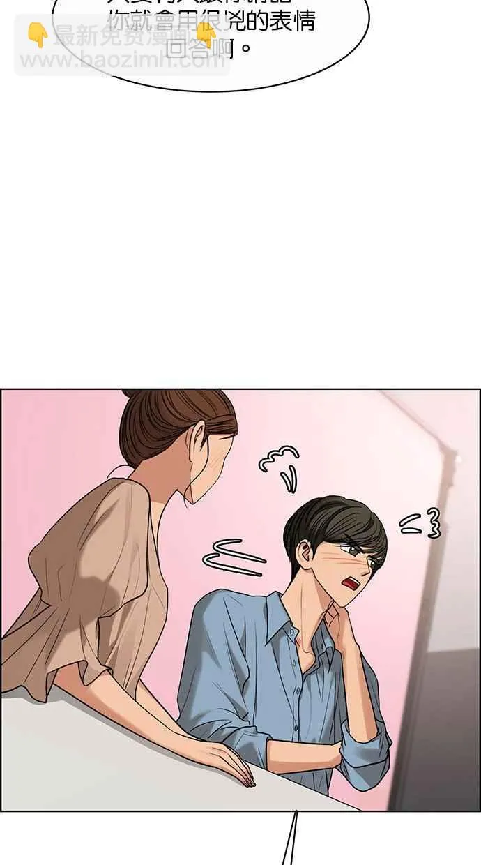 第184话 第15页