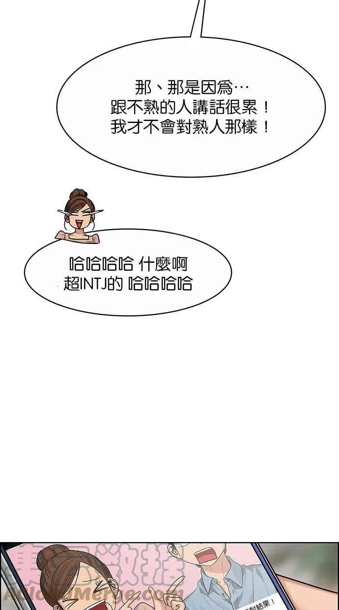 第184话 第16页