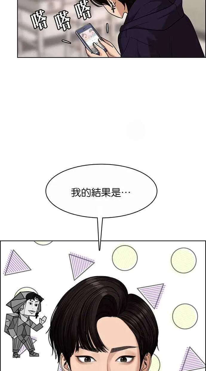 第184话 第18页