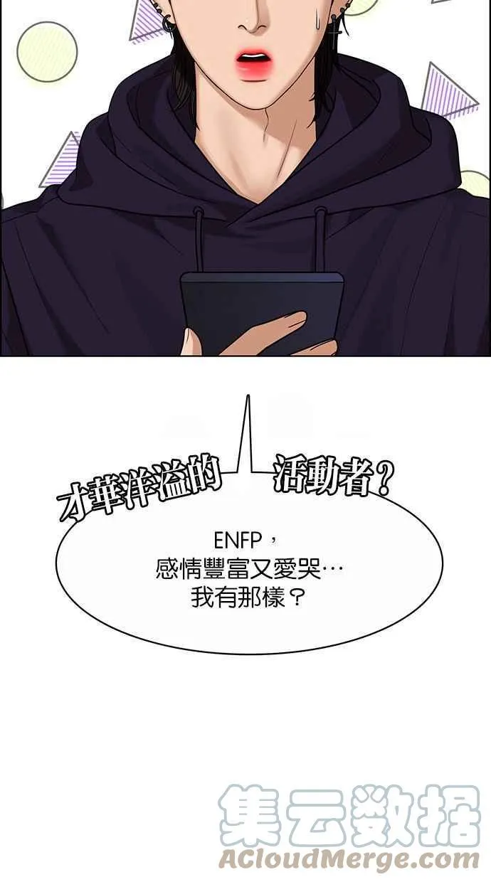 第184话 第19页