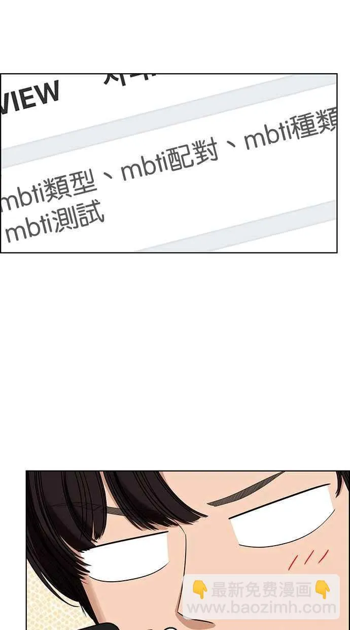 第184话 第20页