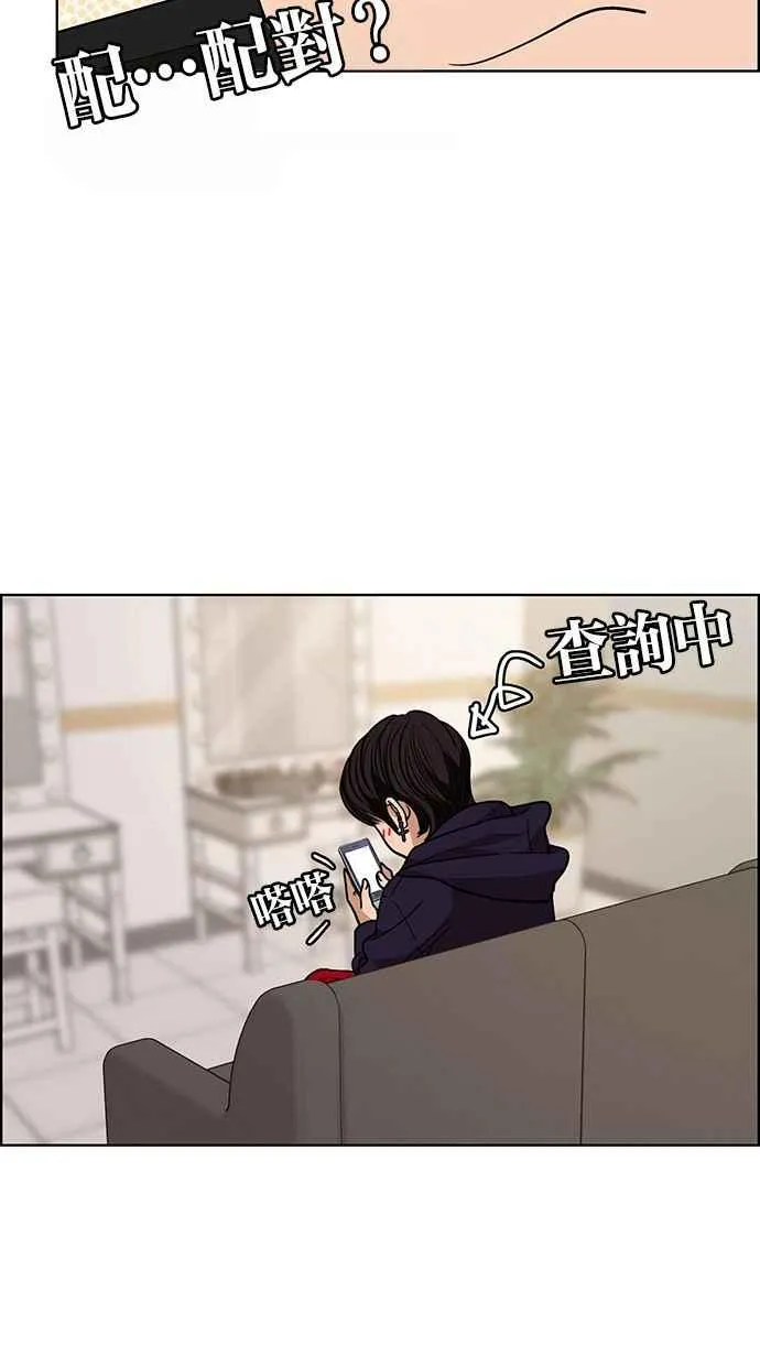 第184话 第21页