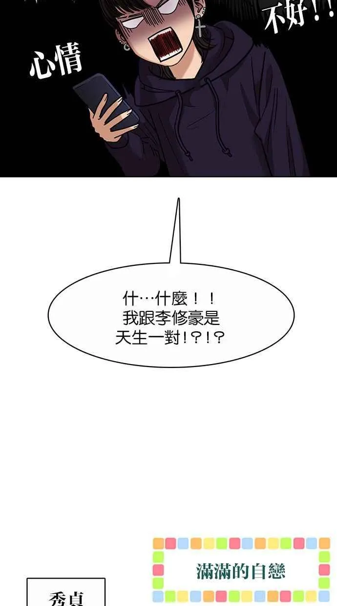第184话 第23页