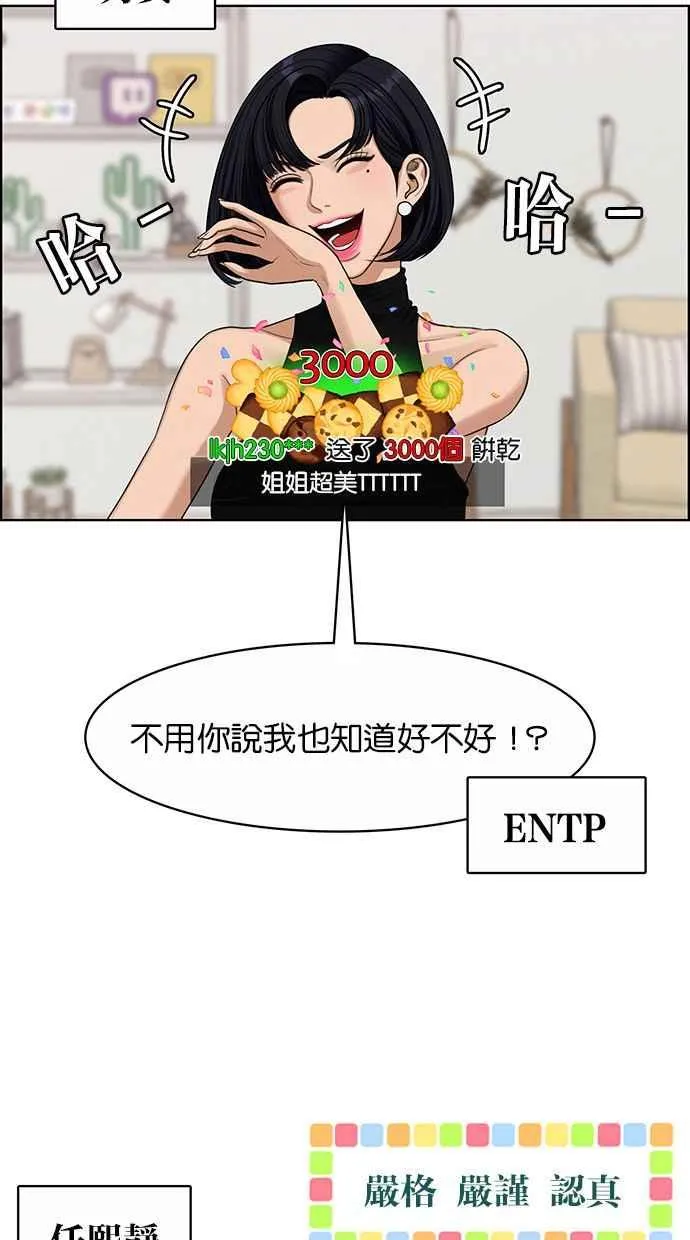 第184话 第24页