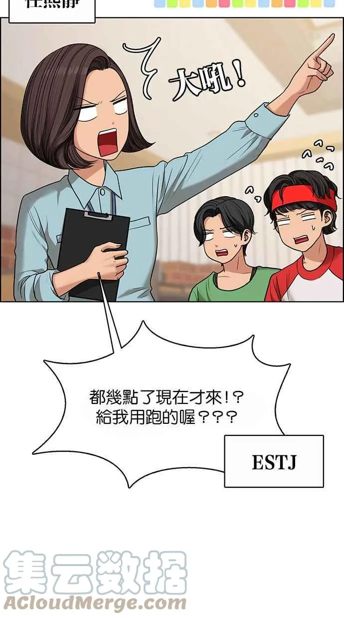 第184话 第25页