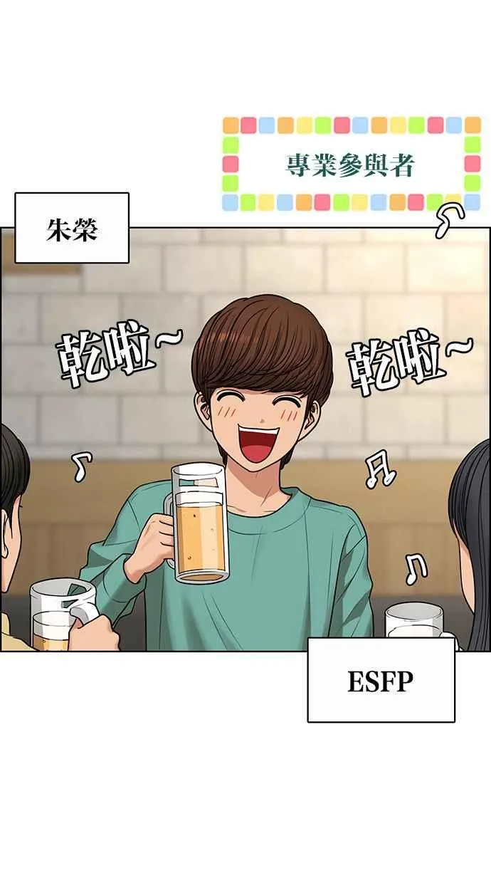 第184话 第26页