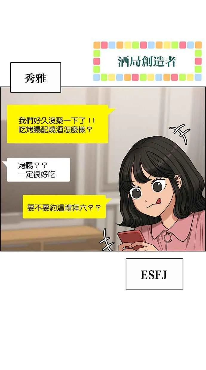 第184话 第27页