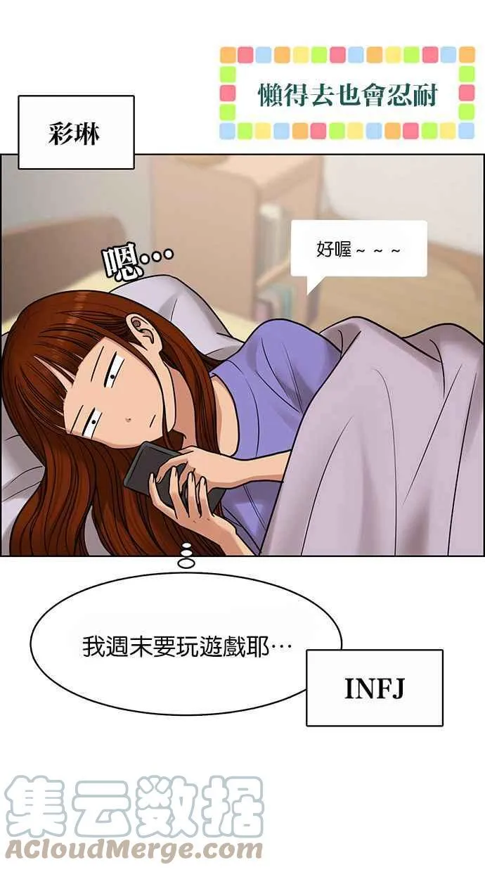 第184话 第28页