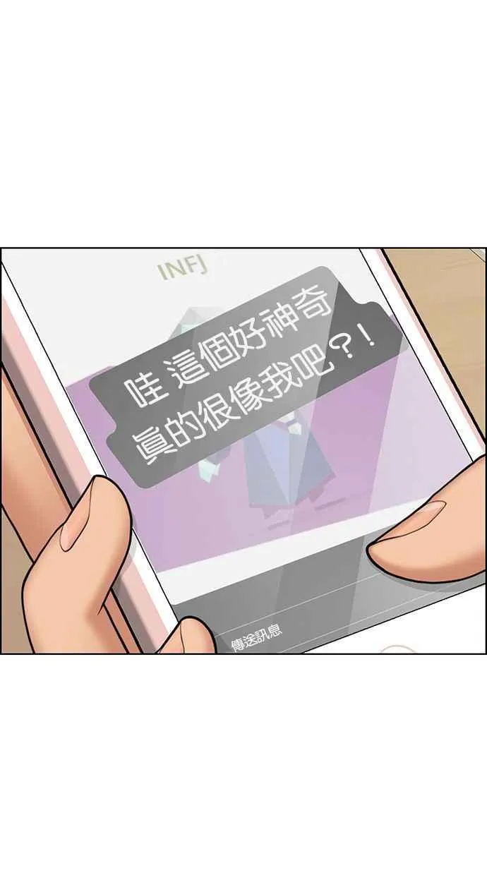 第184话 第29页