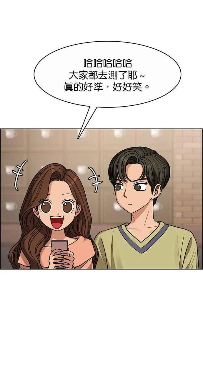 第184话 第30页