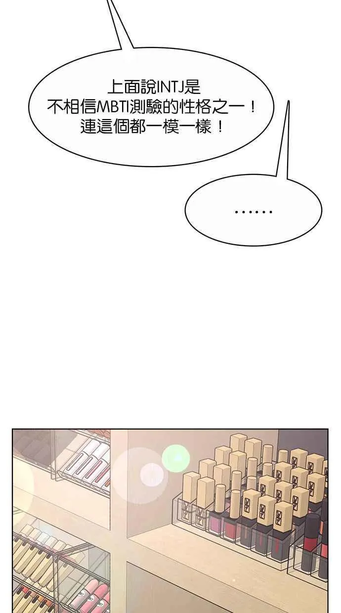 第184话 第33页