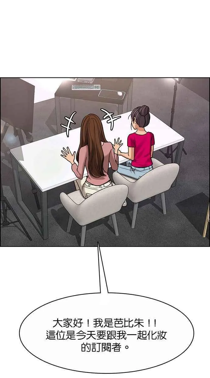 第184话 第35页