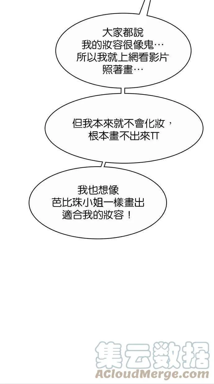 第184话 第37页