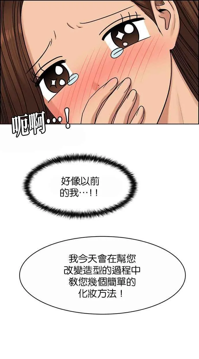 第184话 第38页