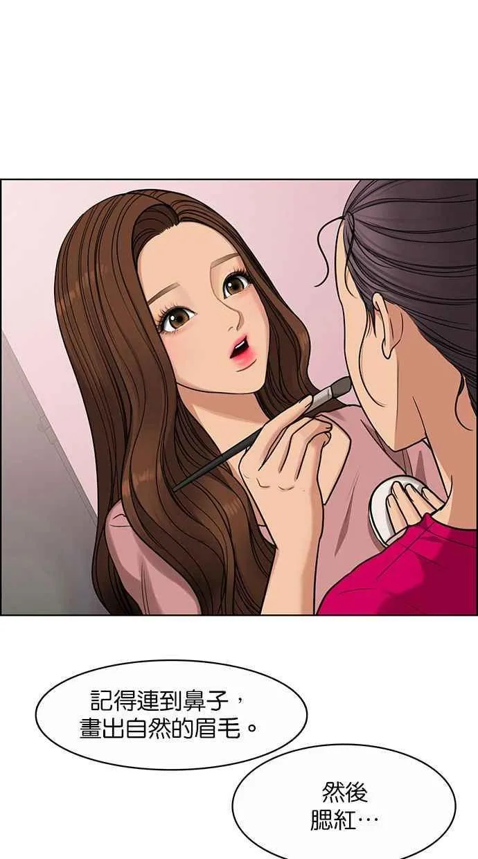第184话 第39页