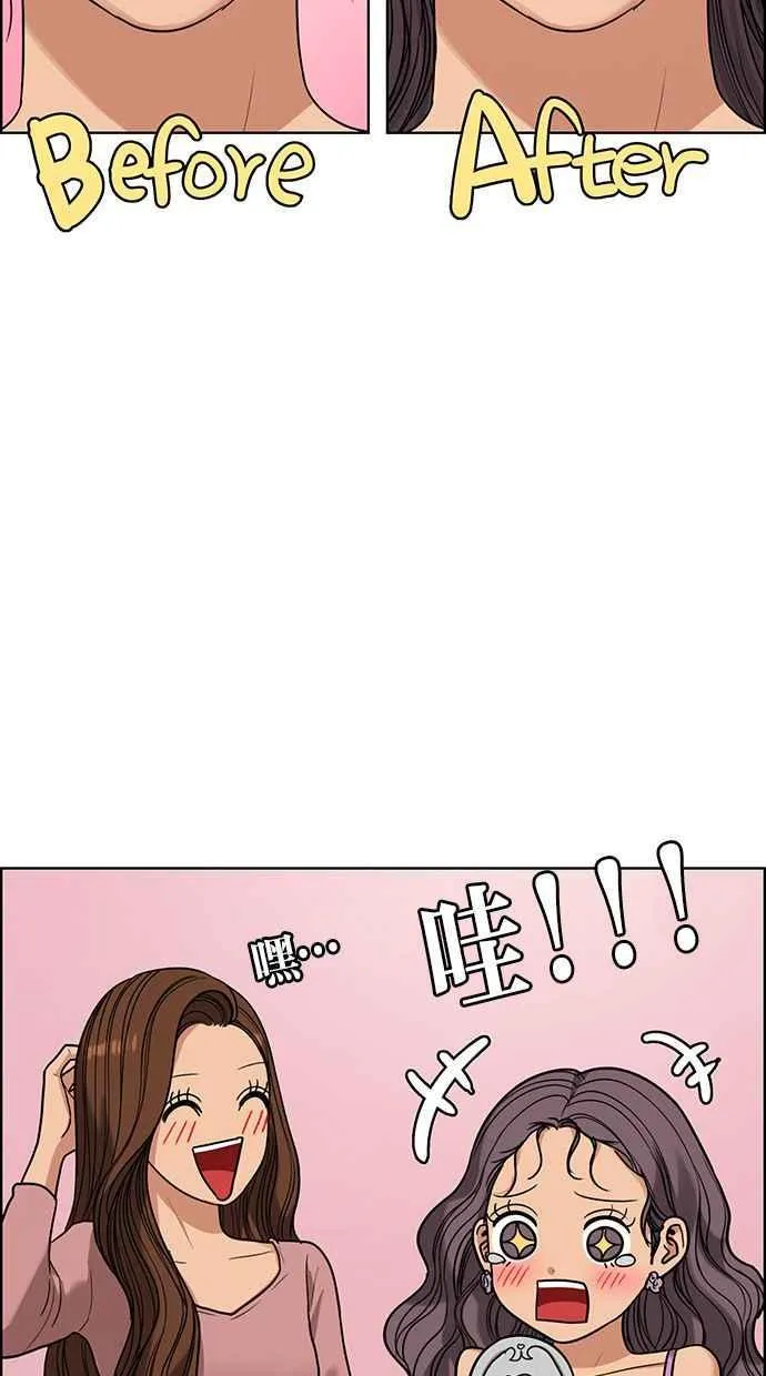 第184话 第41页