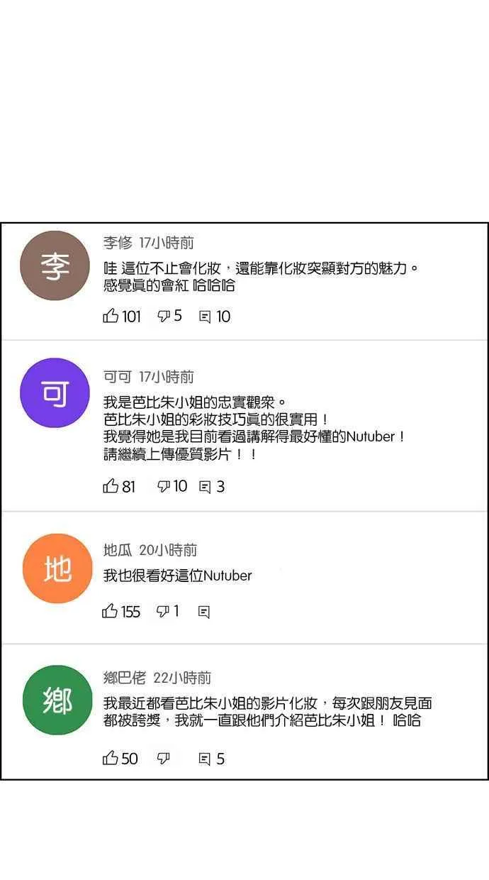 第184话 第45页
