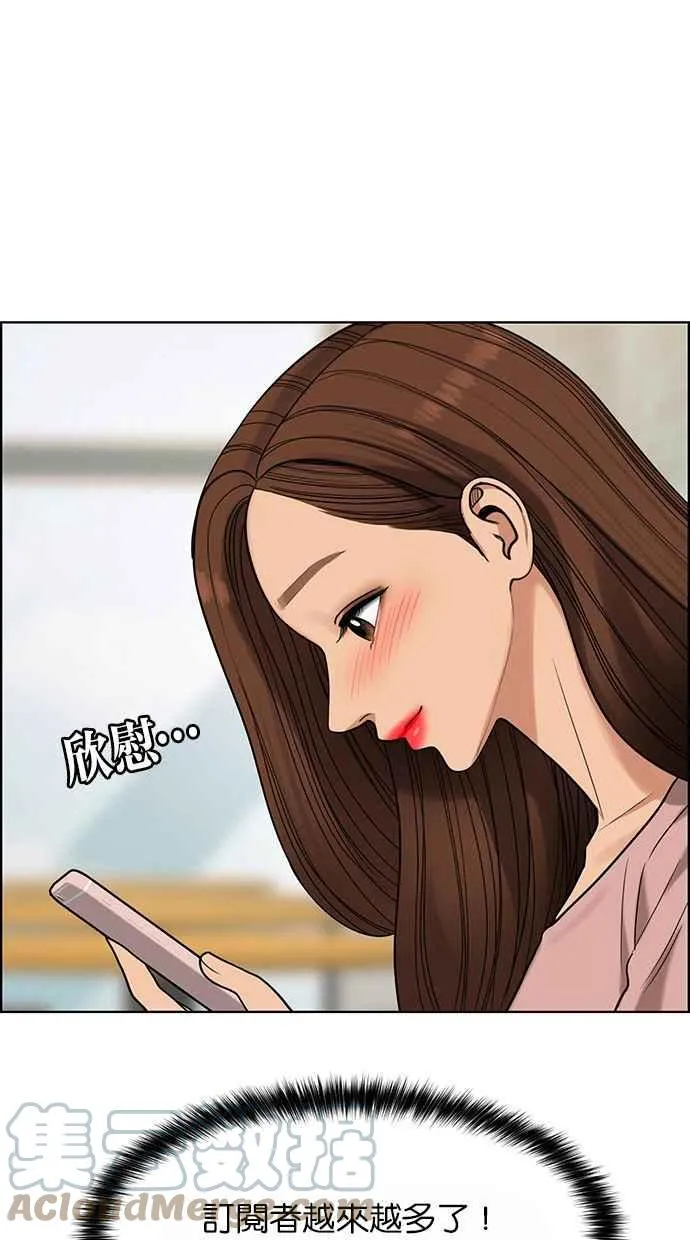 第184话 第46页