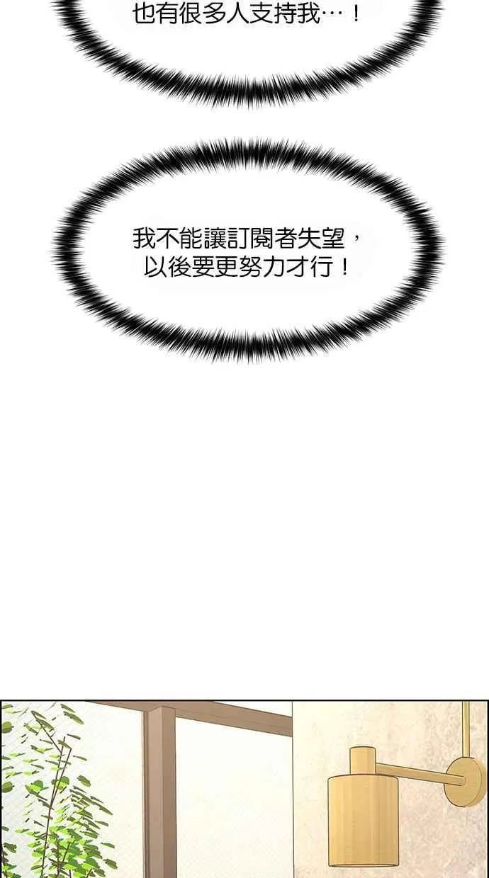 第184话 第47页