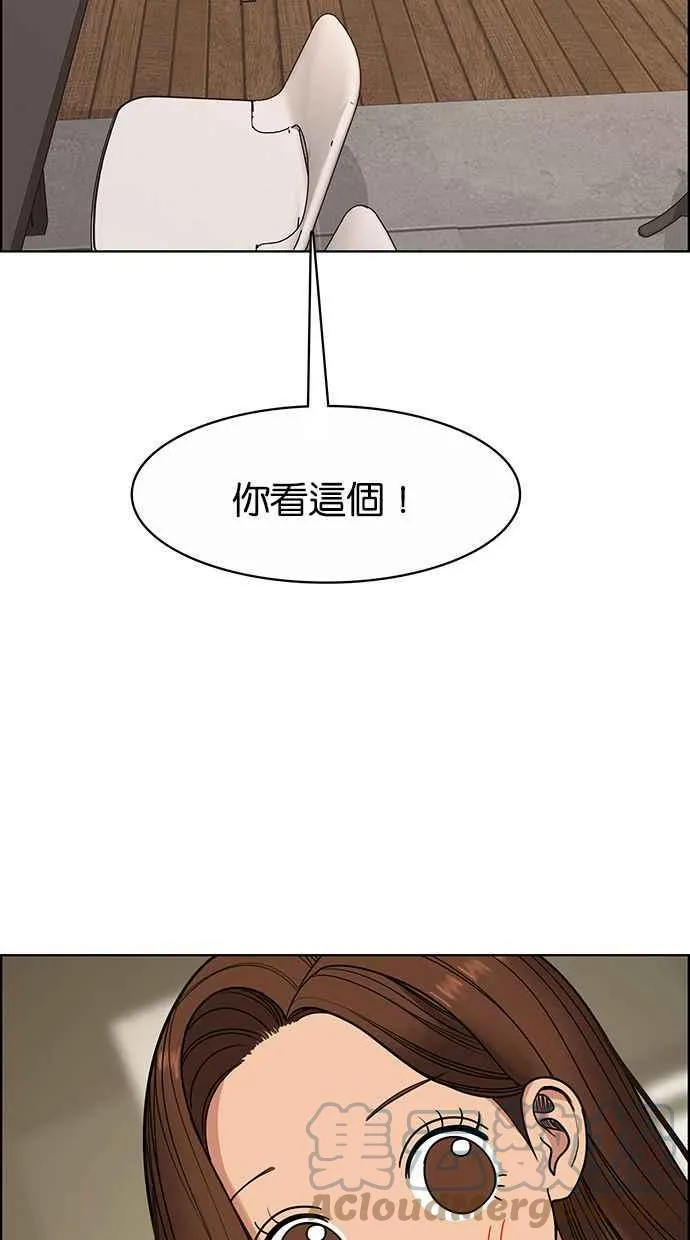 第184话 第49页