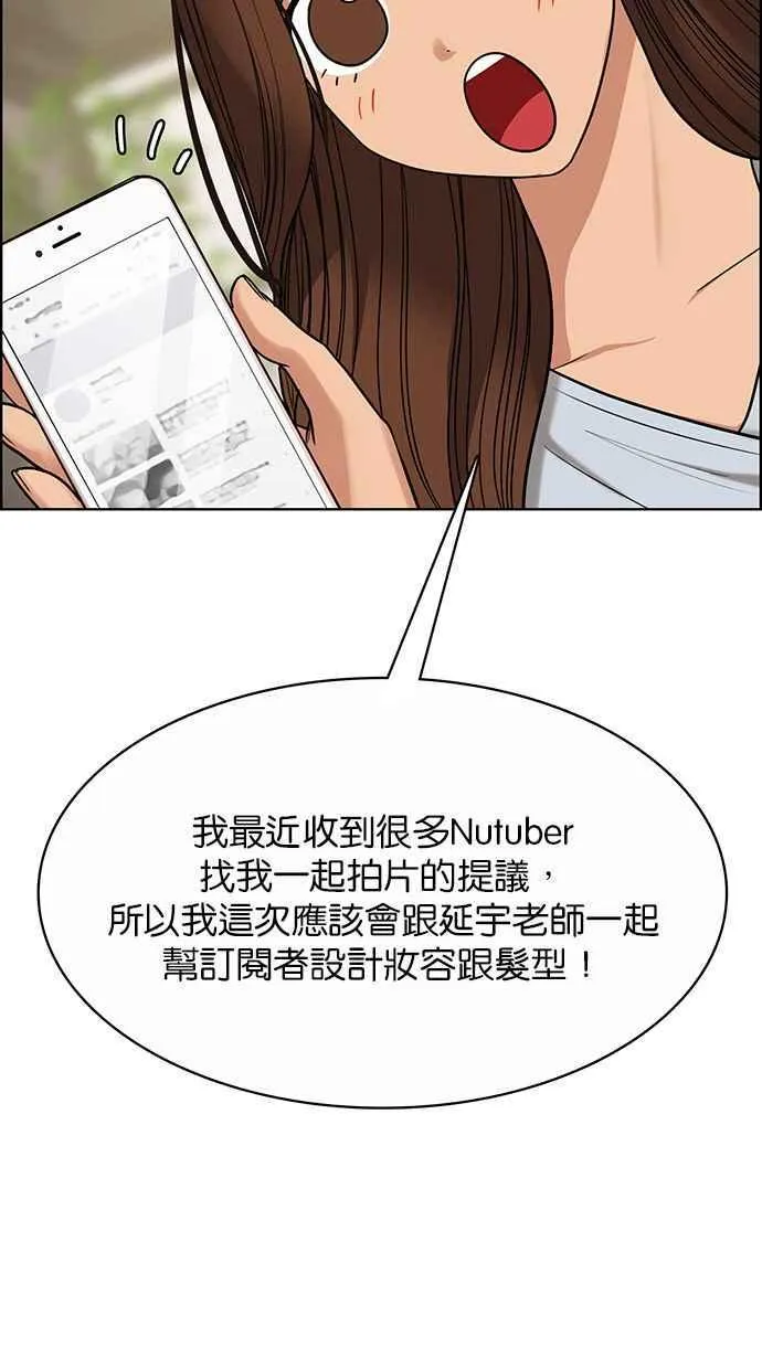 第184话 第50页