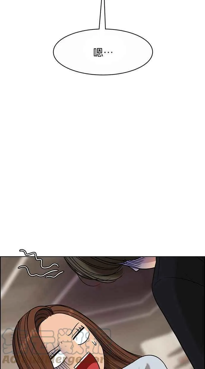 第184话 第55页
