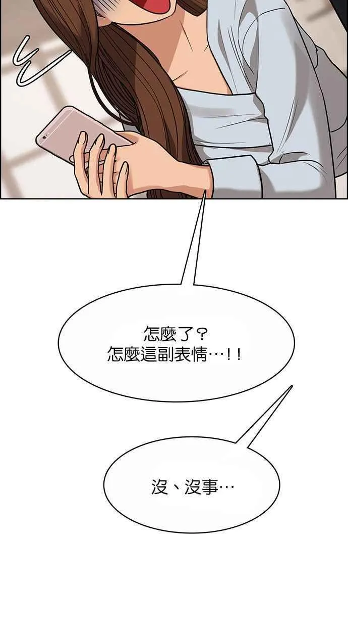第184话 第56页