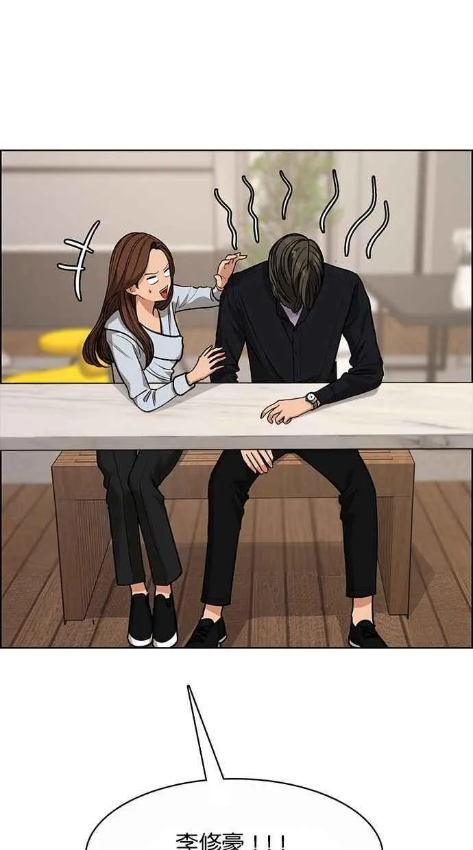 第184话 第57页