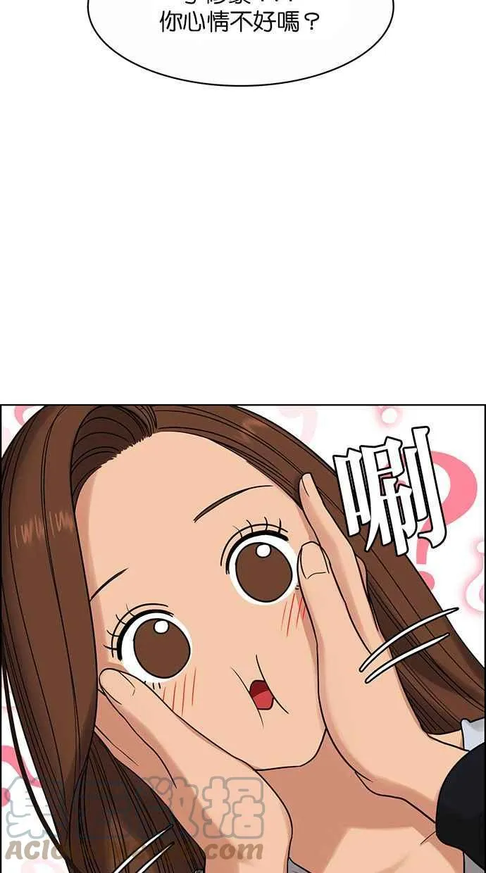 第184话 第58页