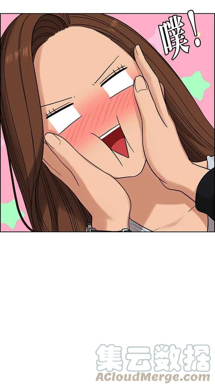 第184话 第61页