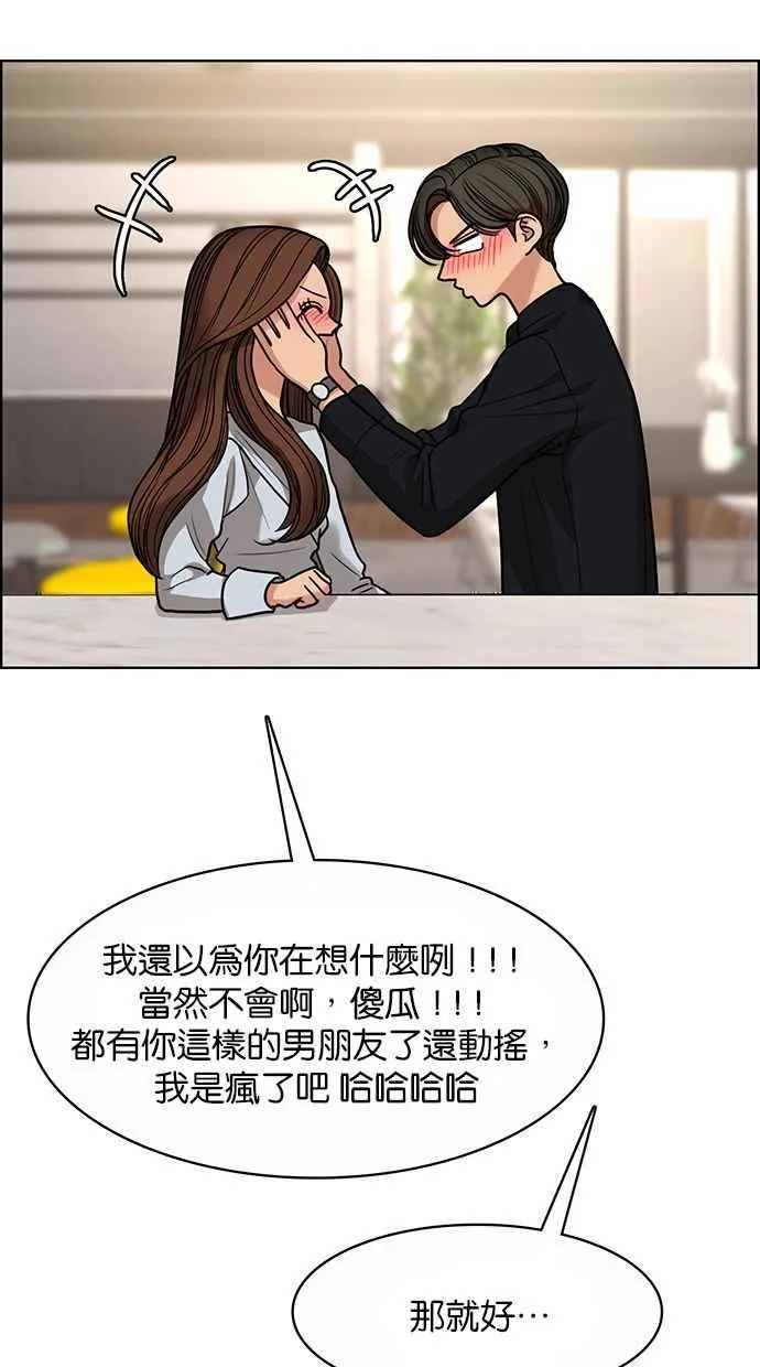 第184话 第62页