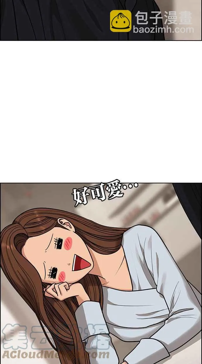 第184话 第64页