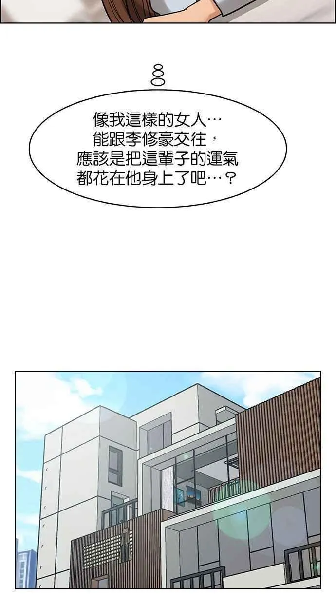 第184话 第65页