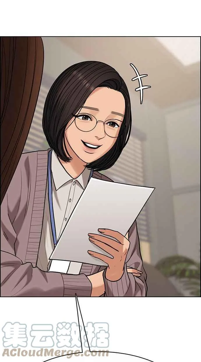 第184话 第67页